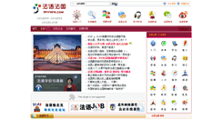 Desktop Screenshot of myfrfr.com
